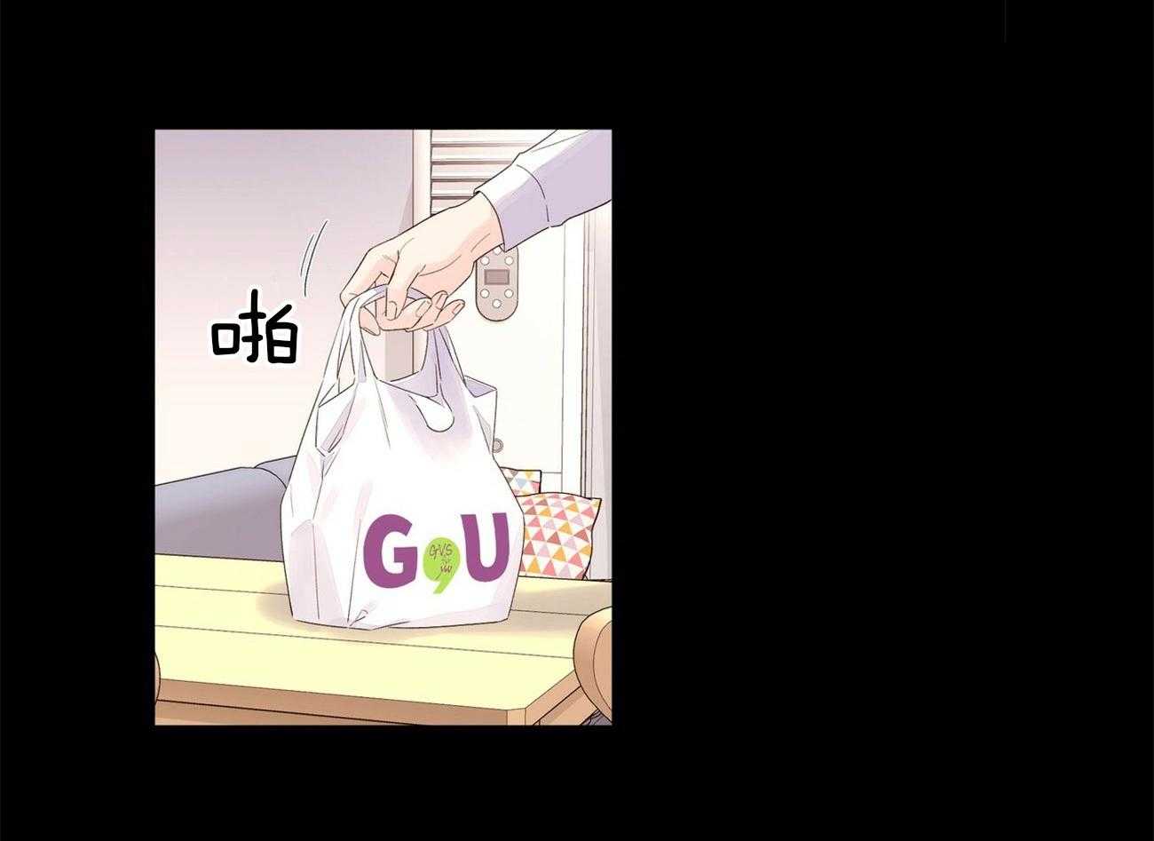 《4周恋人》第56话 我需要爱我的人 第2页
