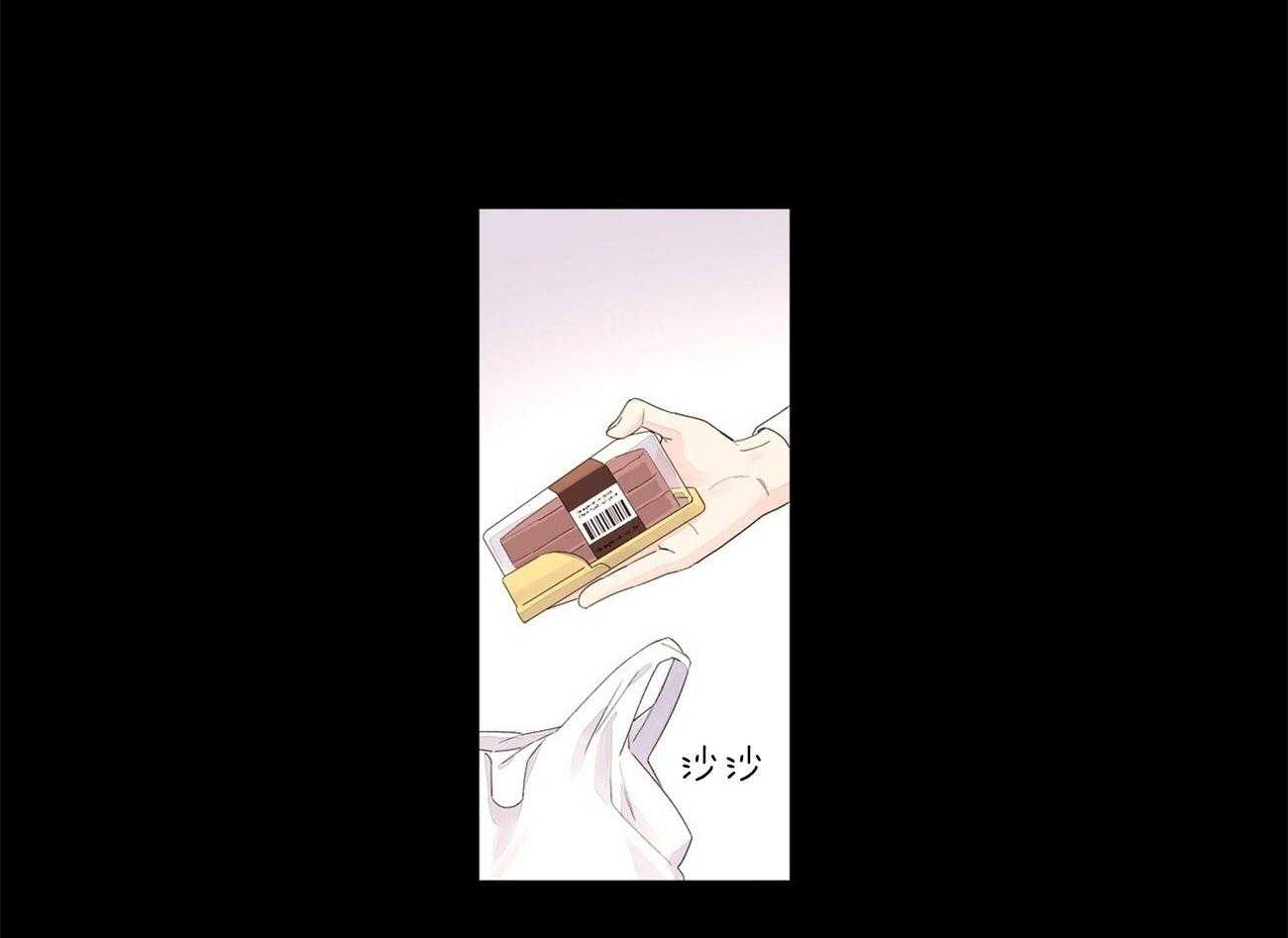 《4周恋人》第56话 我需要爱我的人 第3页
