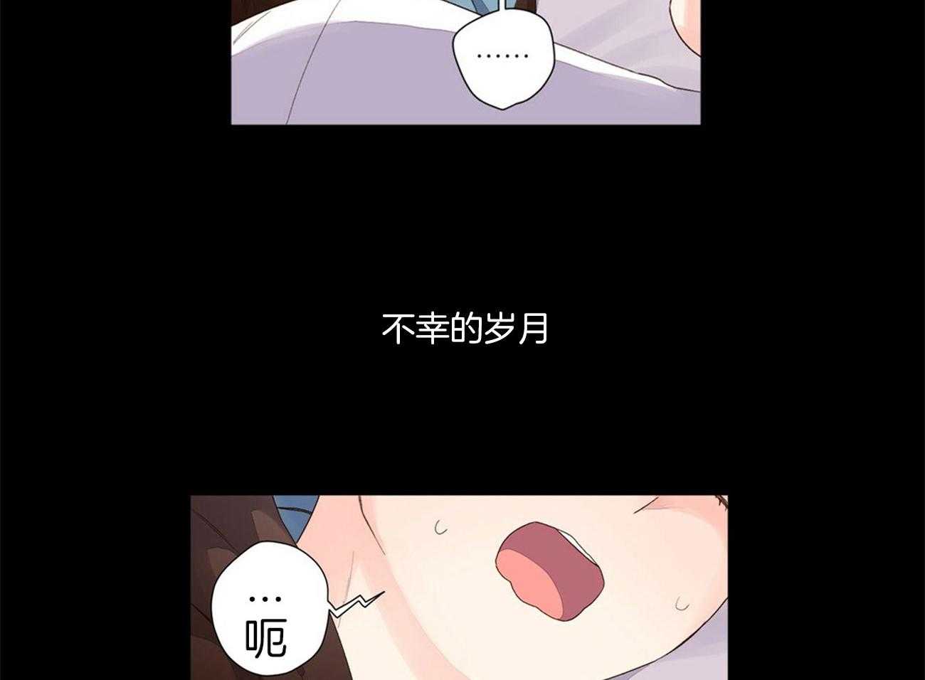 《4周恋人》第58话 内心的脆弱 第18页