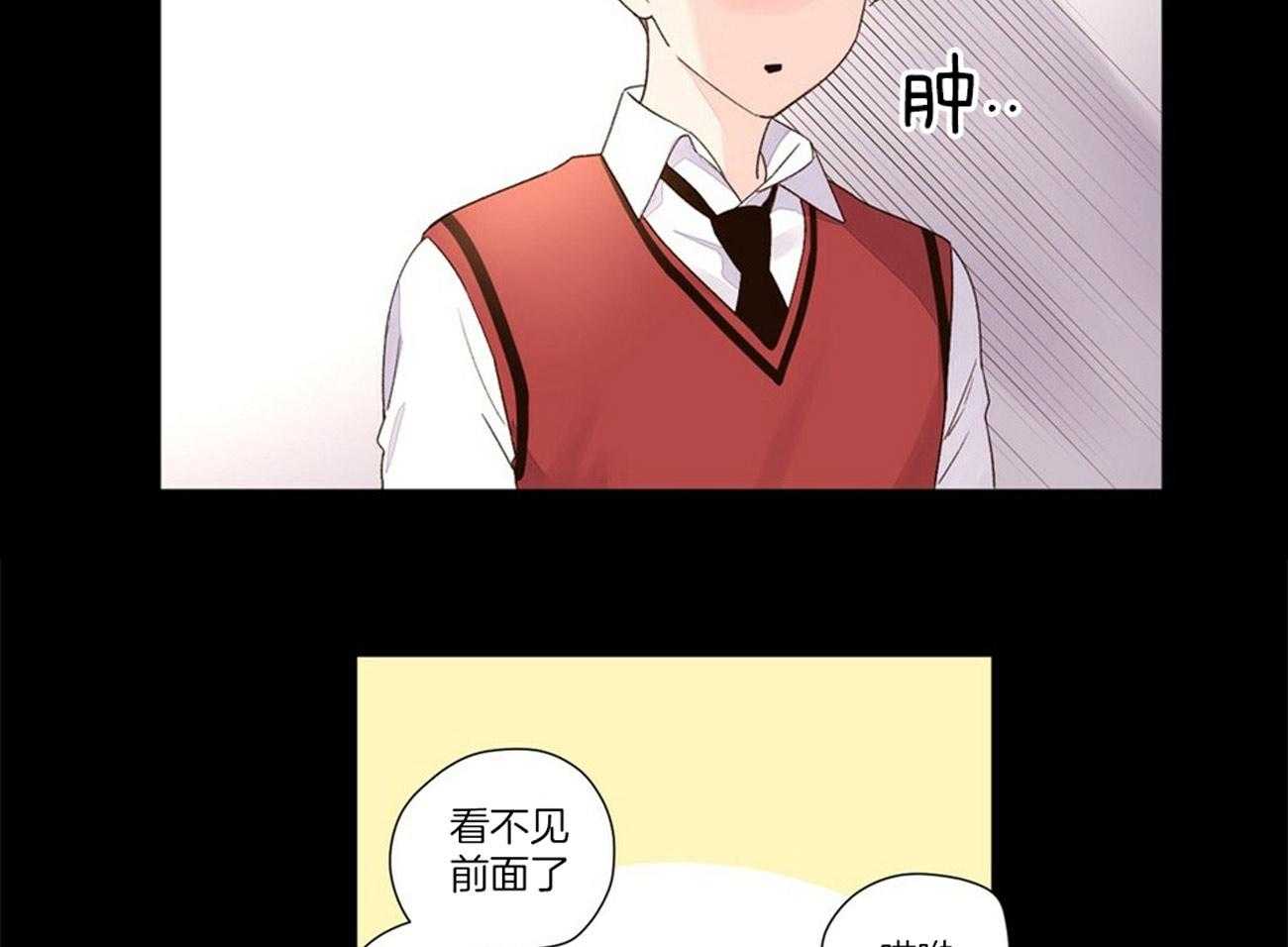 《4周恋人》第58话 内心的脆弱 第23页