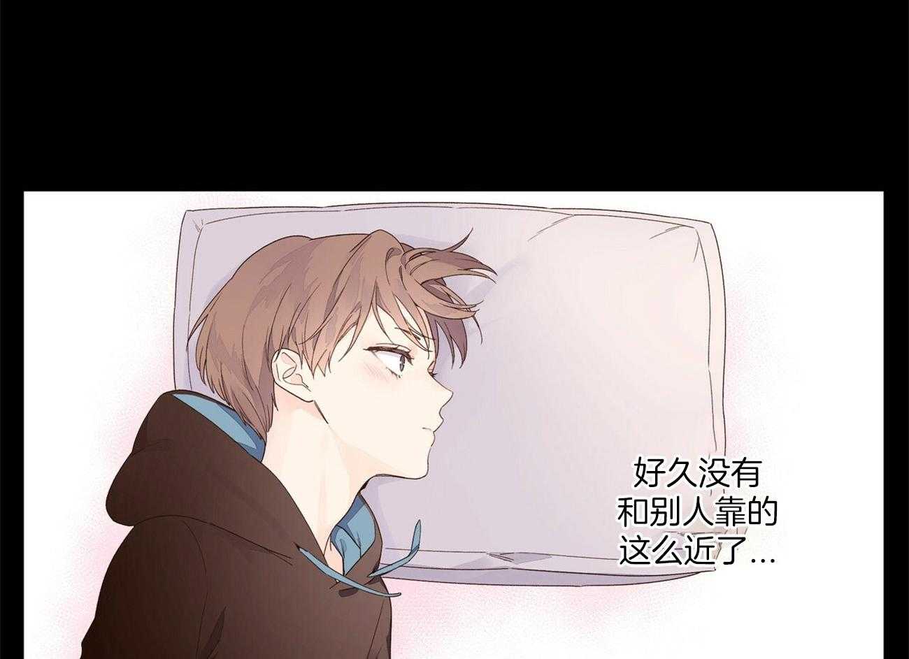 《4周恋人》第58话 内心的脆弱 第7页