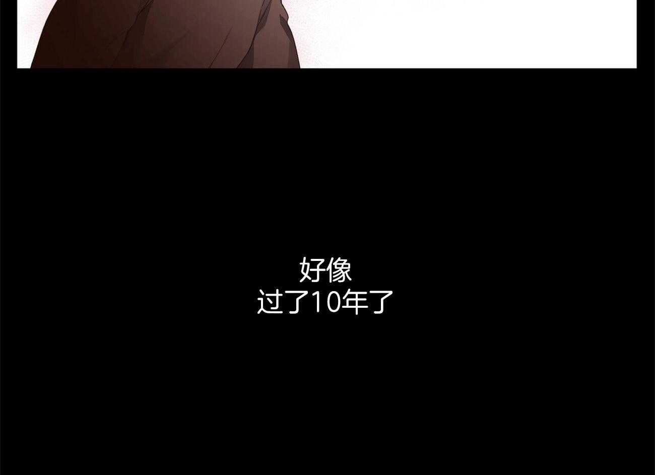 《4周恋人》第58话 内心的脆弱 第8页