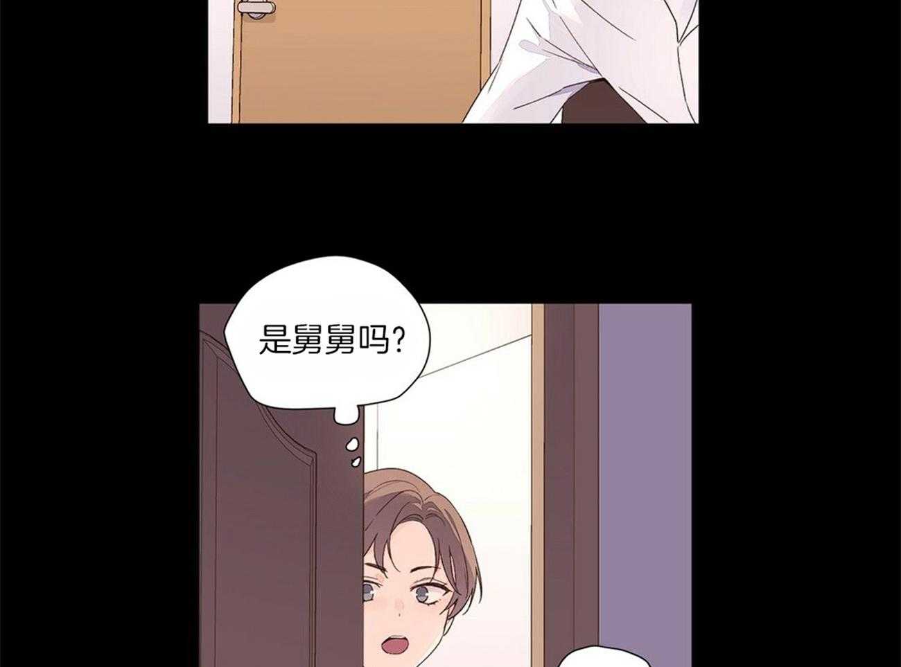 《4周恋人》第60话 让他留在身边 第18页