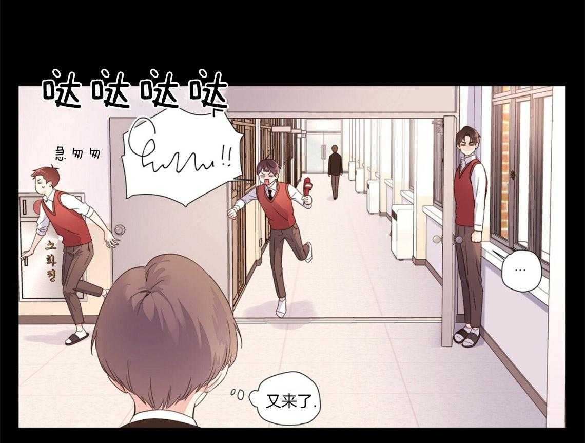 《4周恋人》第60话 让他留在身边 第1页