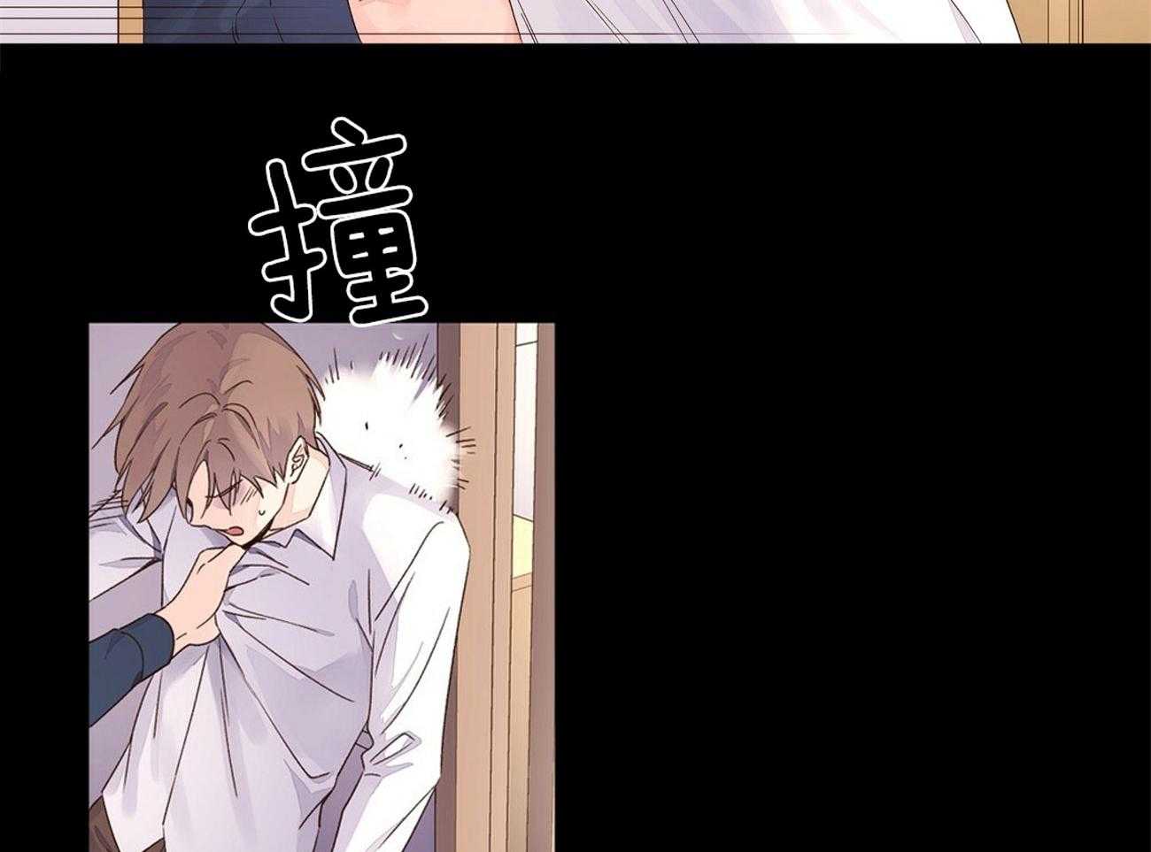《4周恋人》第60话 让他留在身边 第20页