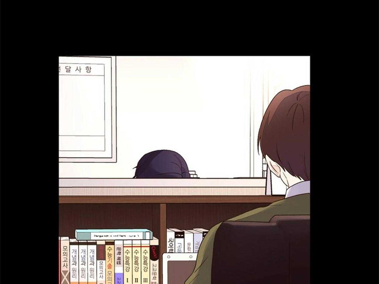 《4周恋人》第59话 放弃名额 第17页