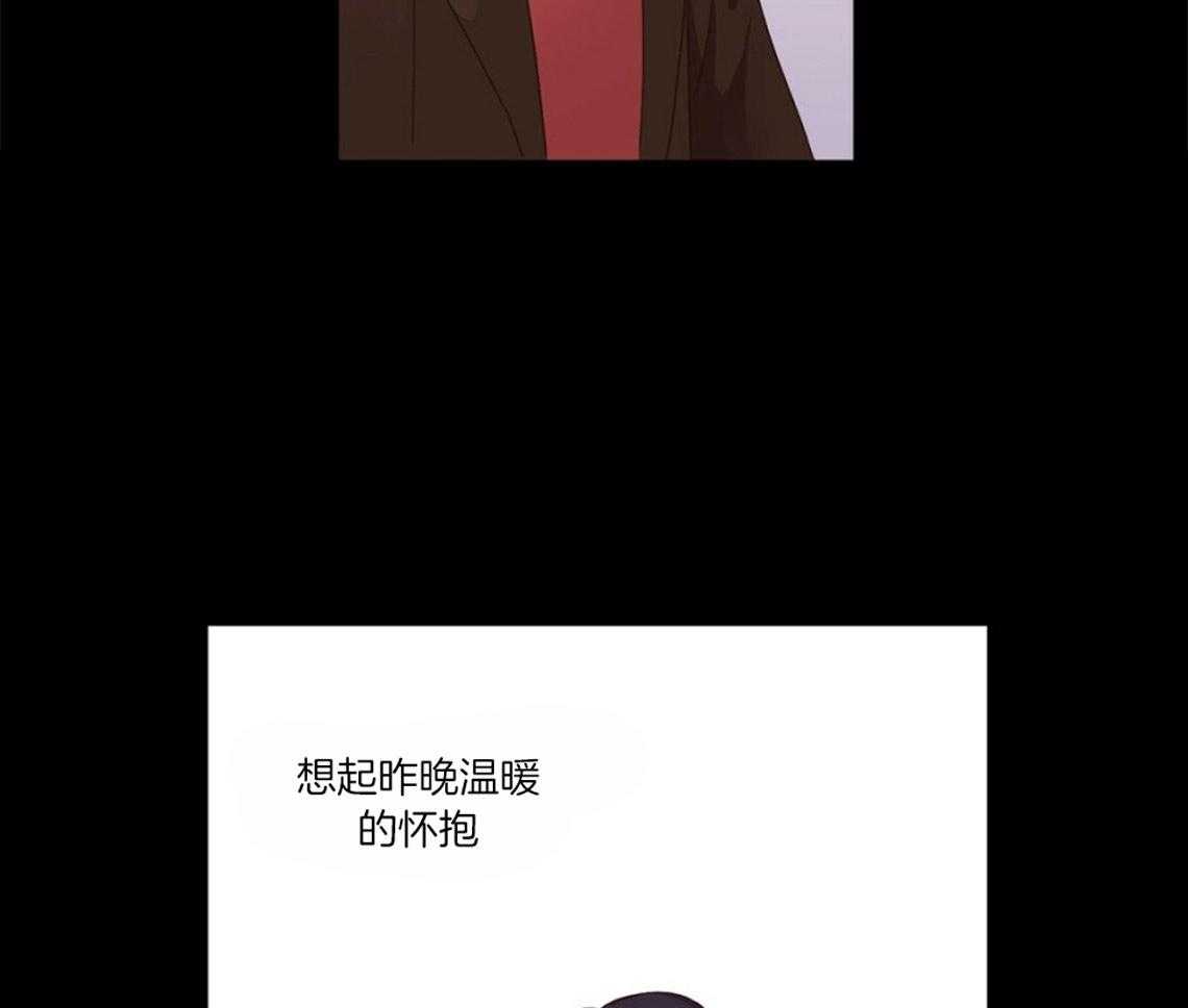 《4周恋人》第59话 放弃名额 第31页