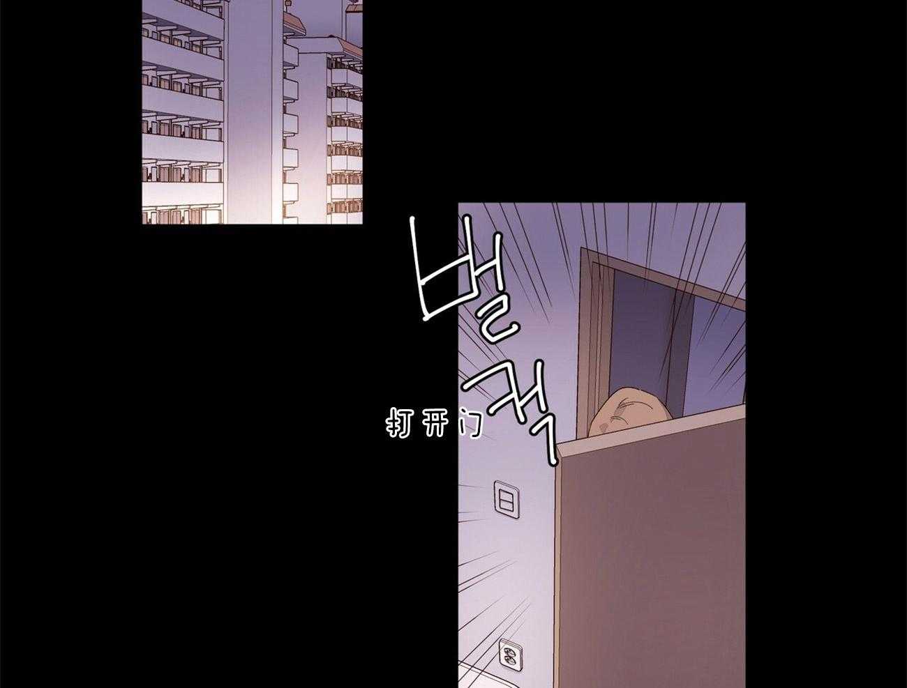 《4周恋人》第63话 违心的话语 第15页