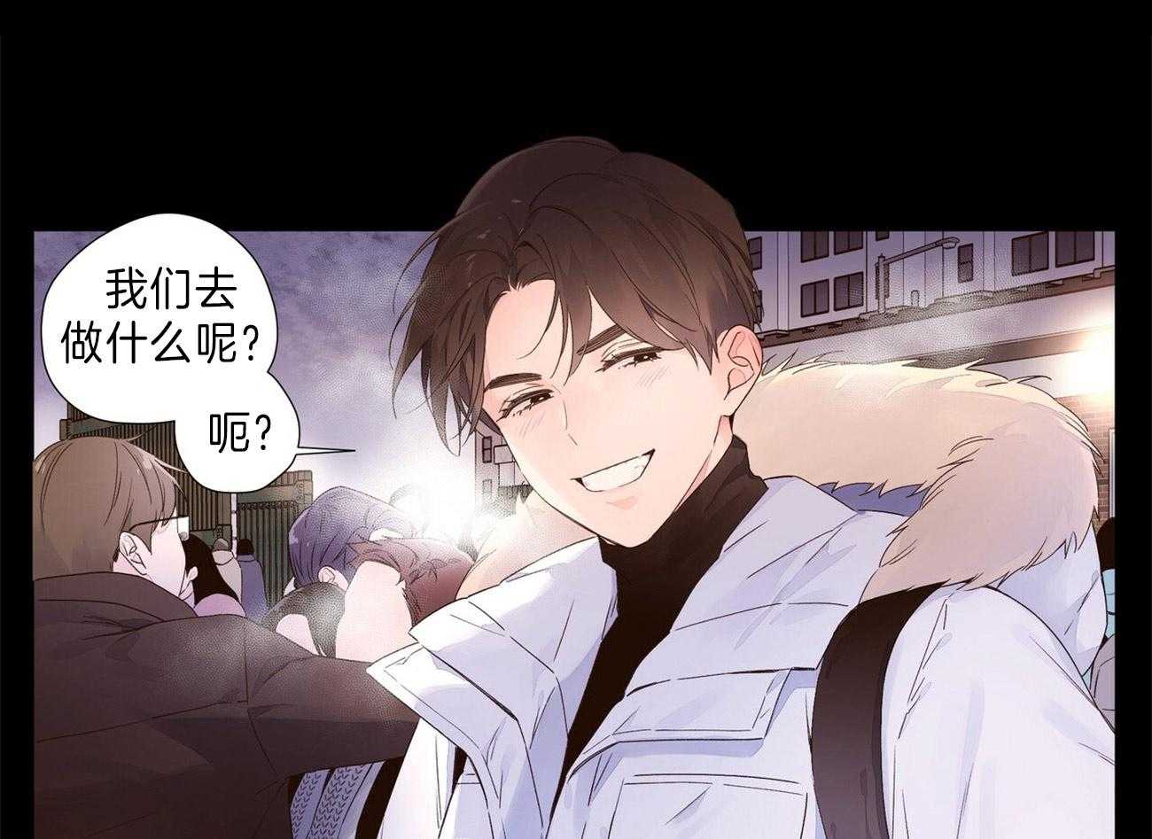 《4周恋人》第63话 违心的话语 第1页