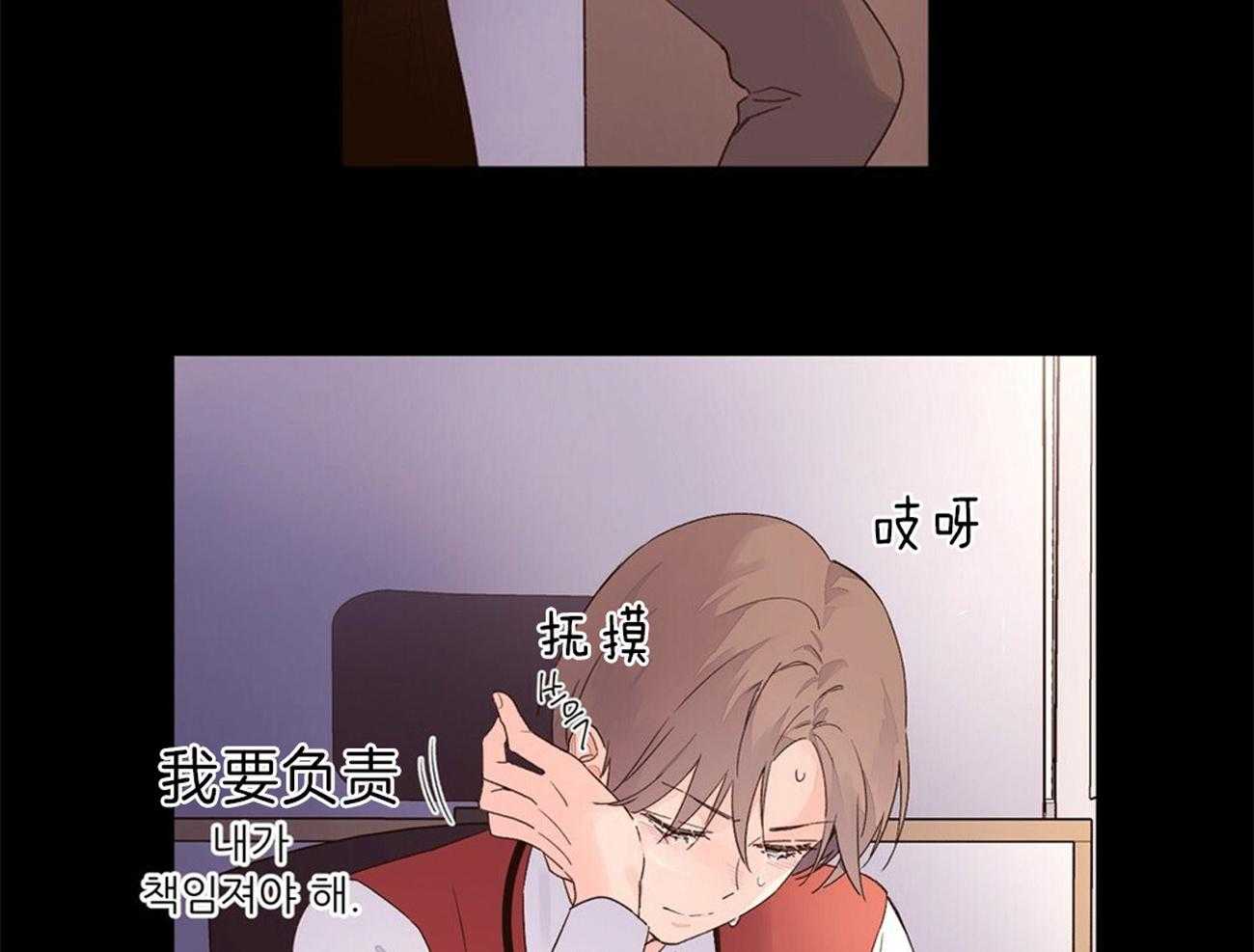 《4周恋人》第63话 违心的话语 第23页