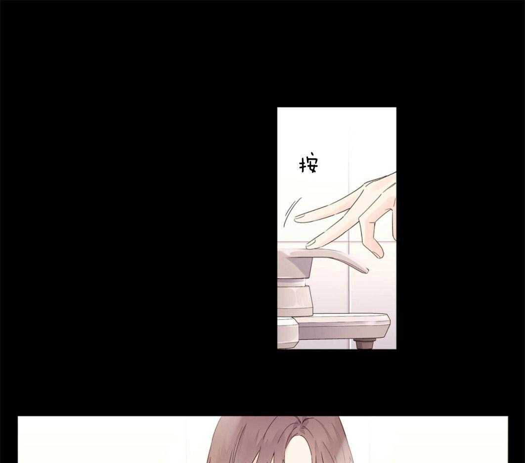 《4周恋人》第63话 违心的话语 第29页
