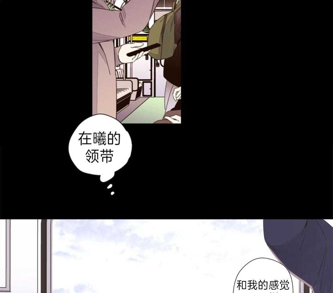 《4周恋人》第63话 违心的话语 第35页