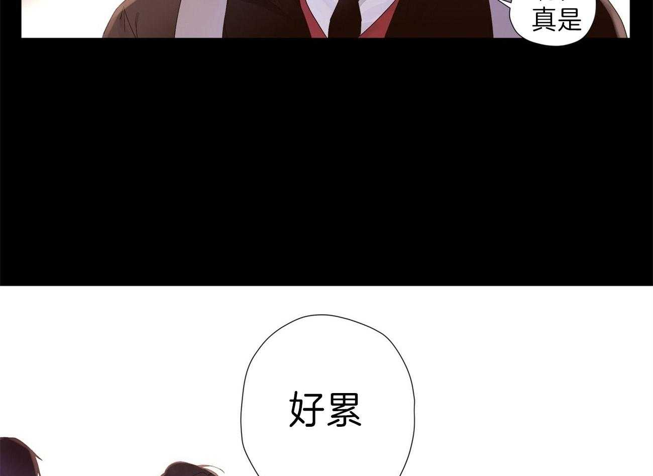 《4周恋人》第63话 违心的话语 第4页
