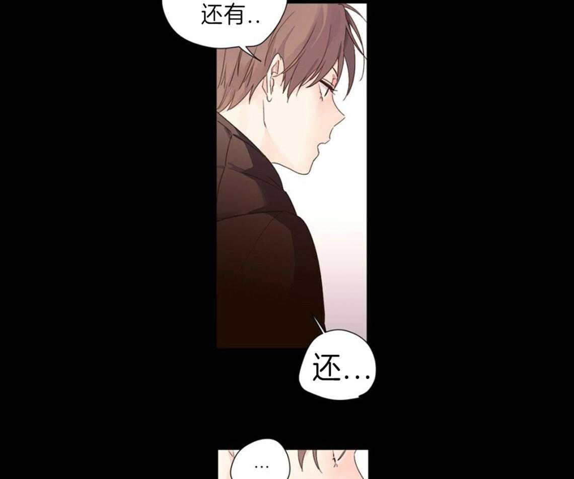 《4周恋人》第62话 好想抱抱他 第12页