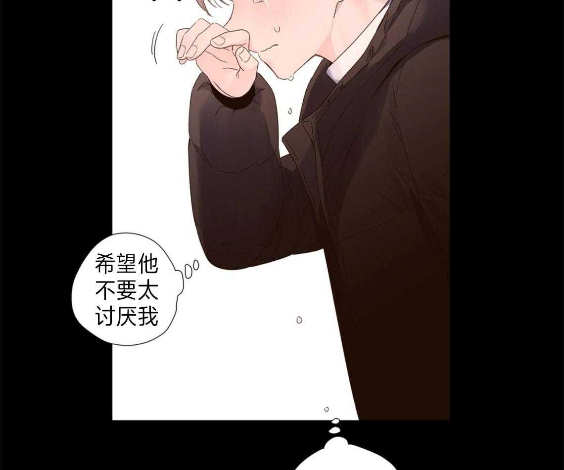 《4周恋人》第62话 好想抱抱他 第16页