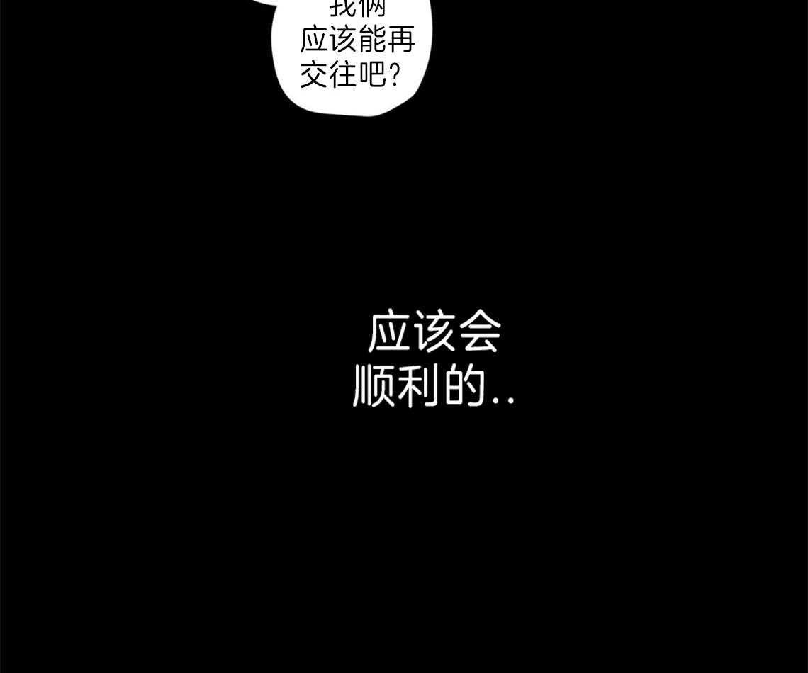 《4周恋人》第62话 好想抱抱他 第18页