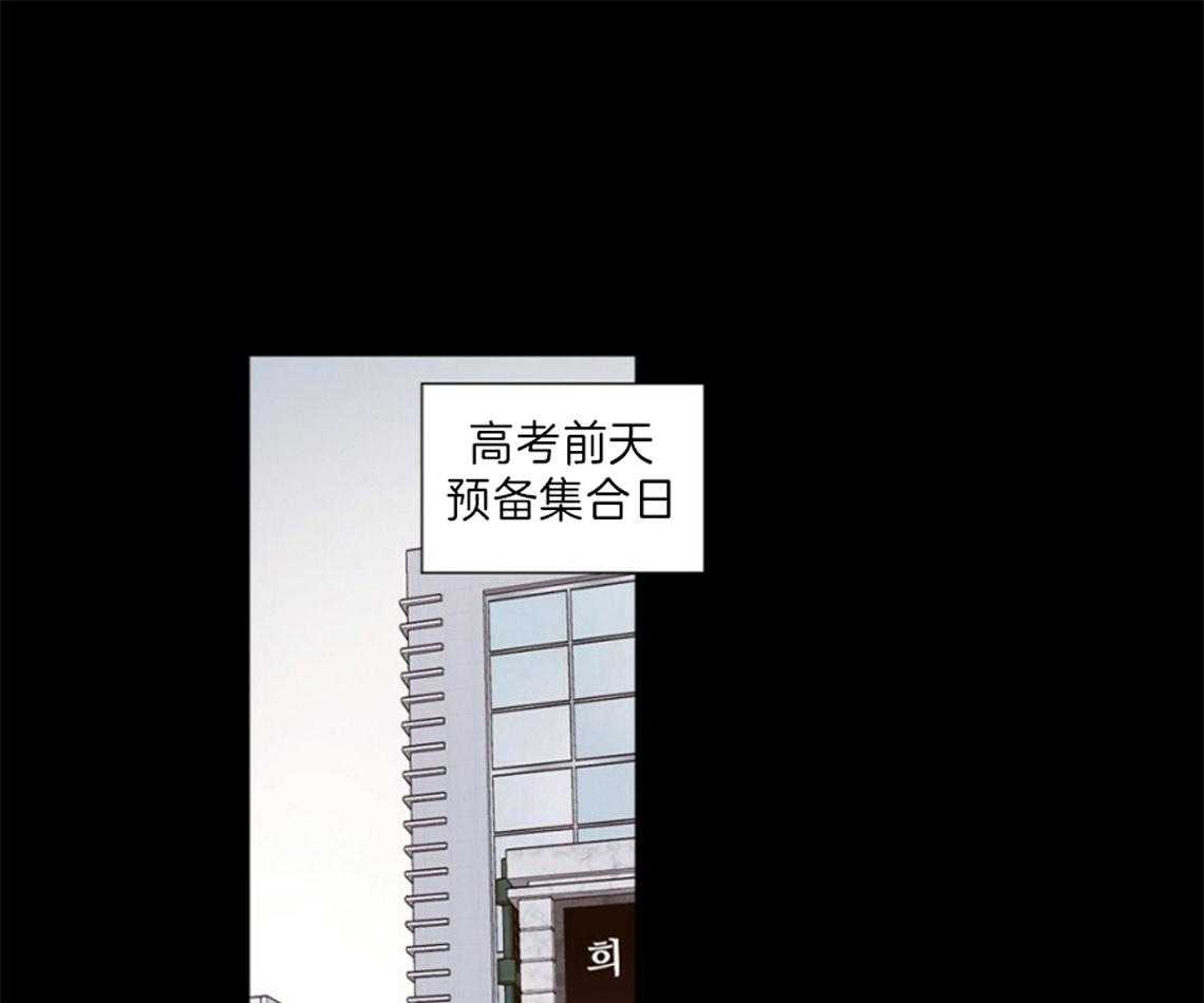 《4周恋人》第62话 好想抱抱他 第1页