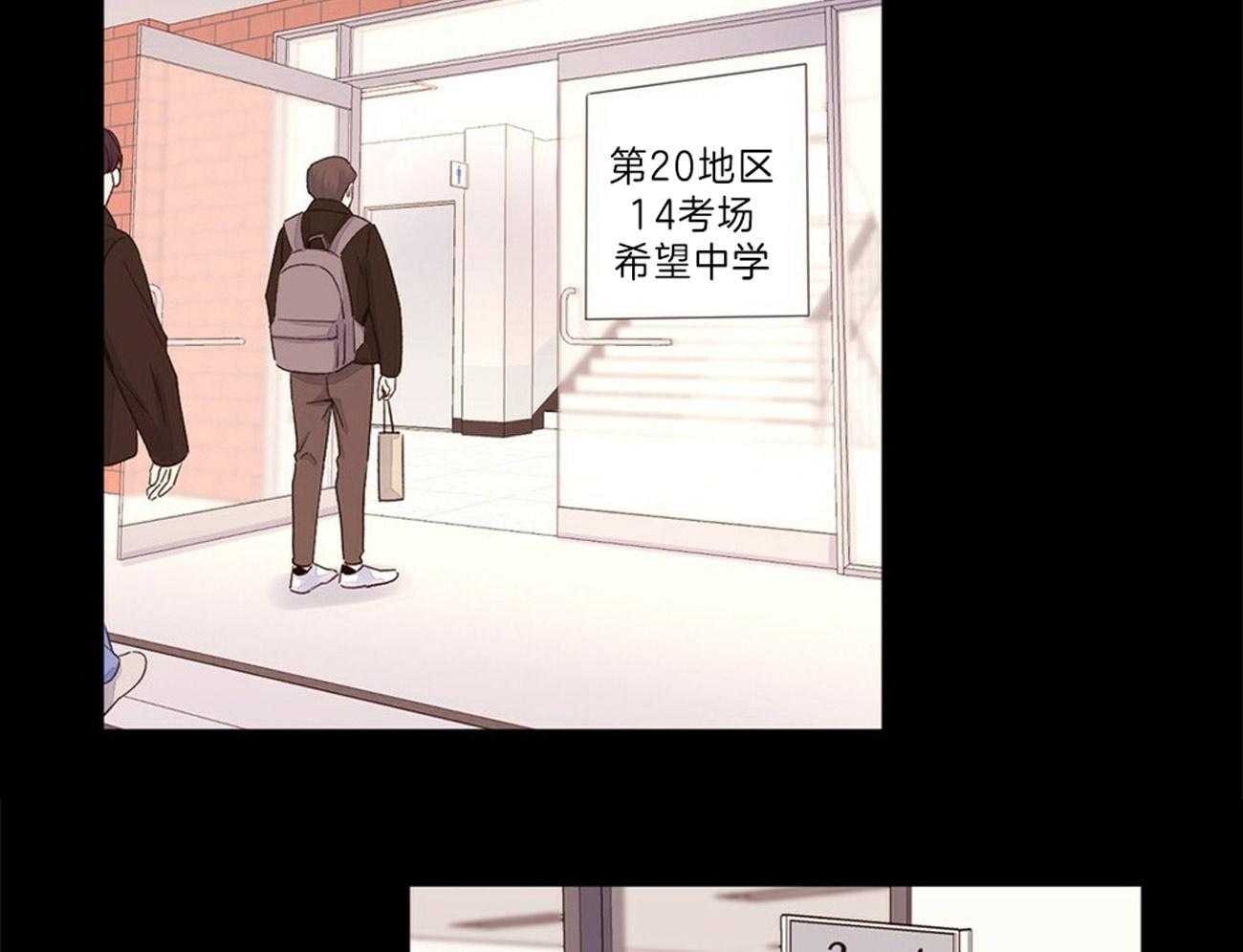 《4周恋人》第62话 好想抱抱他 第22页