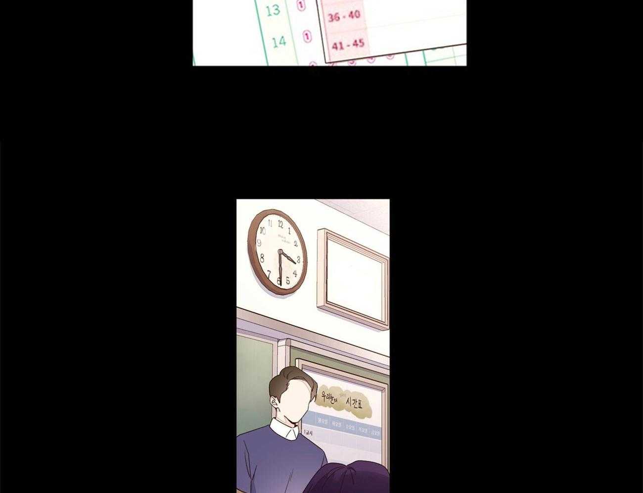 《4周恋人》第62话 好想抱抱他 第29页