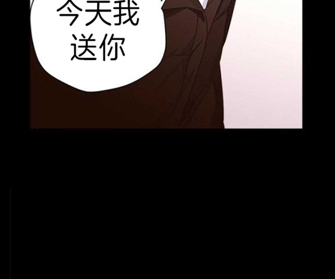 《4周恋人》第62话 好想抱抱他 第6页