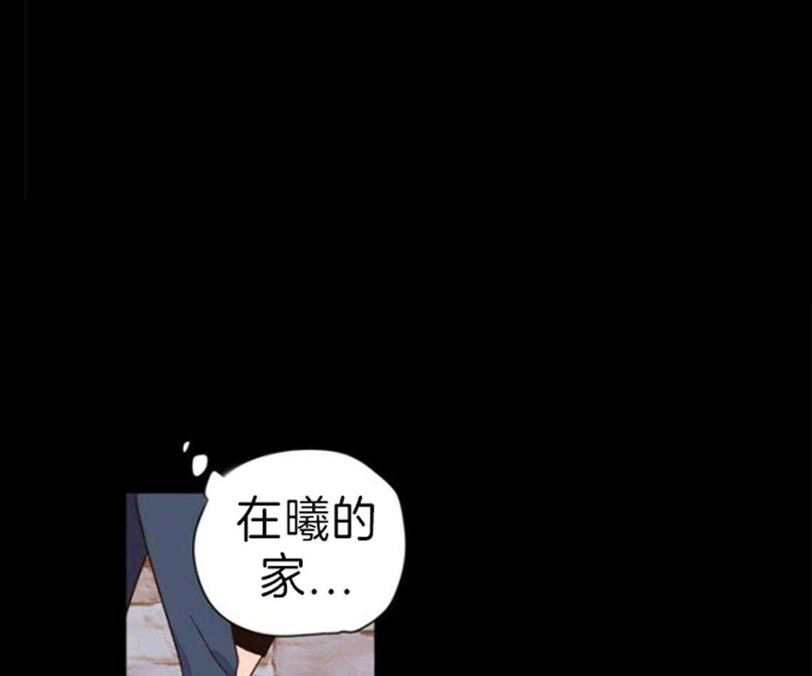 《4周恋人》第62话 好想抱抱他 第7页