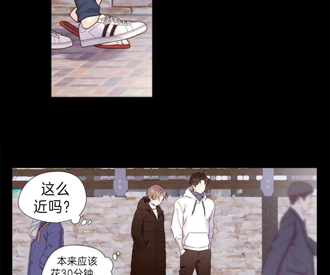 《4周恋人》第62话 好想抱抱他 第8页