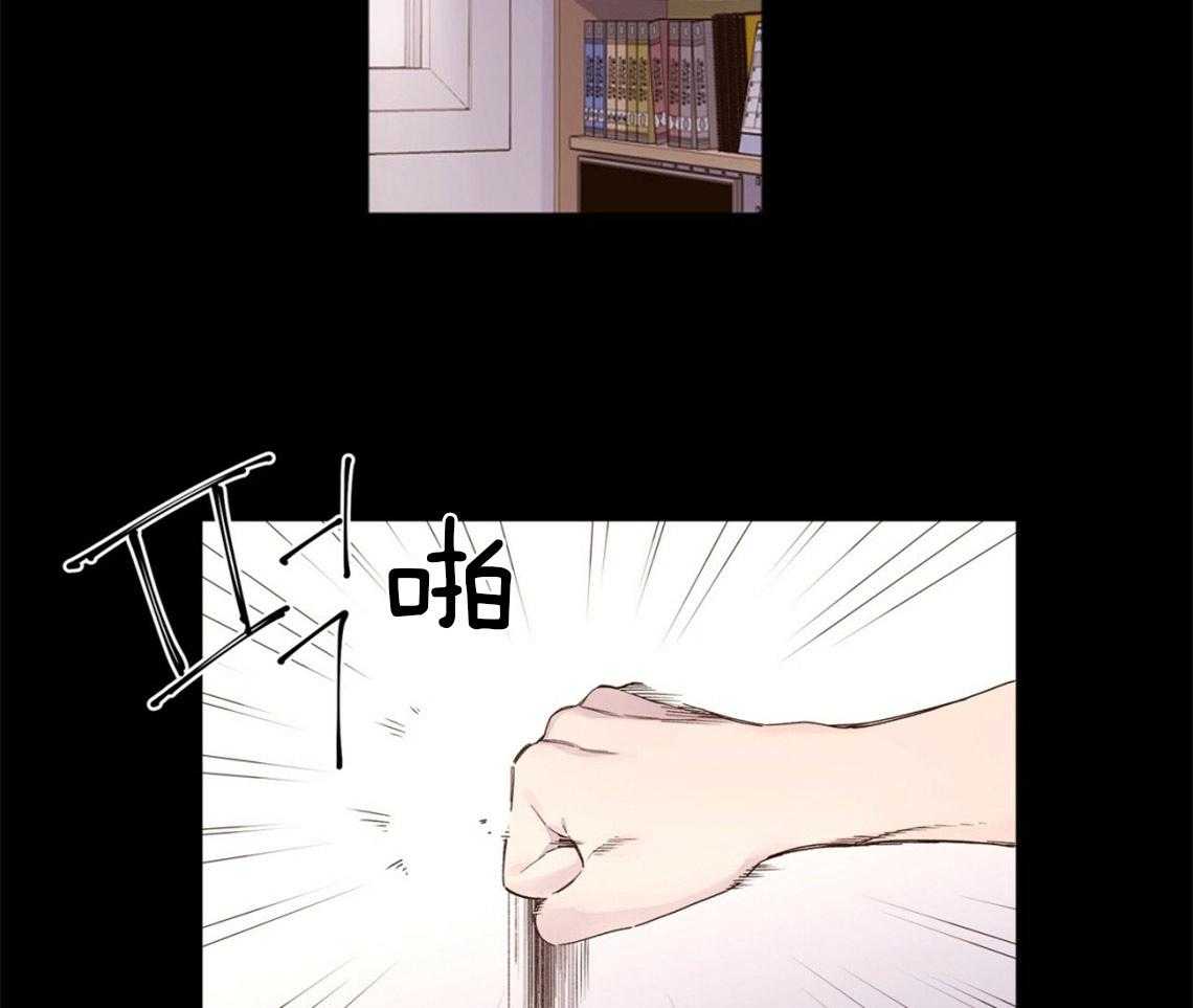 《4周恋人》第64话 把他藏起来 第17页