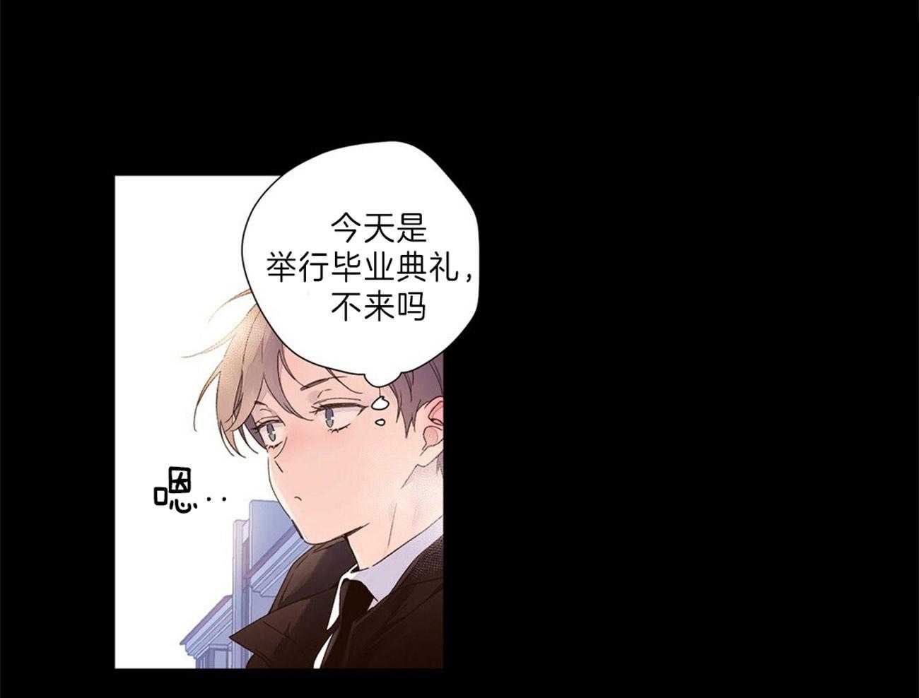 《4周恋人》第64话 把他藏起来 第25页