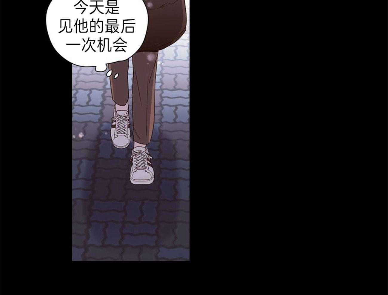 《4周恋人》第64话 把他藏起来 第27页
