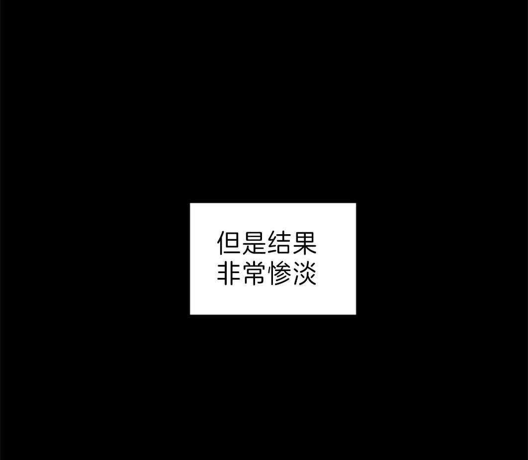 《4周恋人》第64话 把他藏起来 第7页
