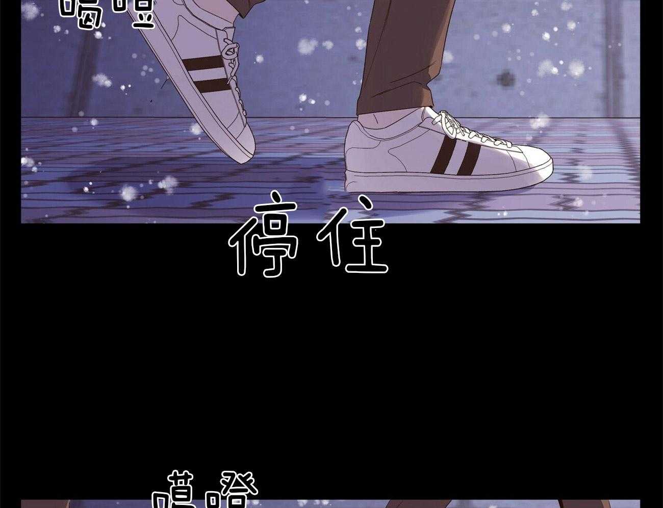 《4周恋人》第65话 不要跟着我 第24页