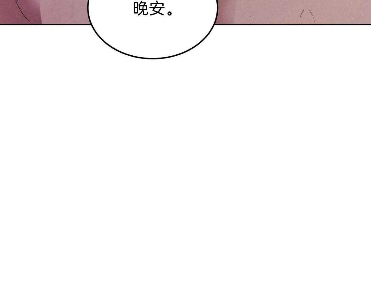 《皇家罗曼史（共2季）》第120话 成亲事宜（第二季完） 第12页