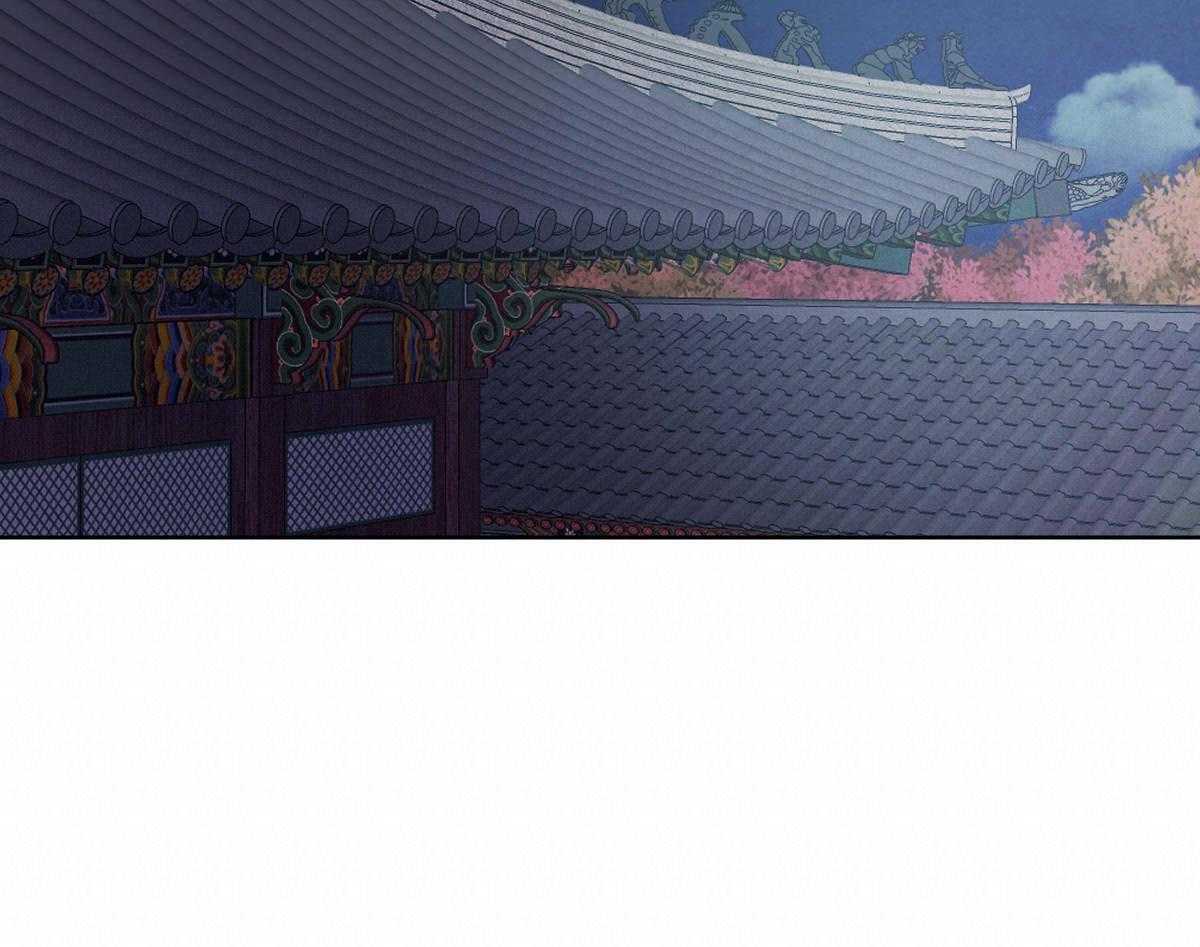 《皇家罗曼史（共2季）》第120话 成亲事宜（第二季完） 第15页