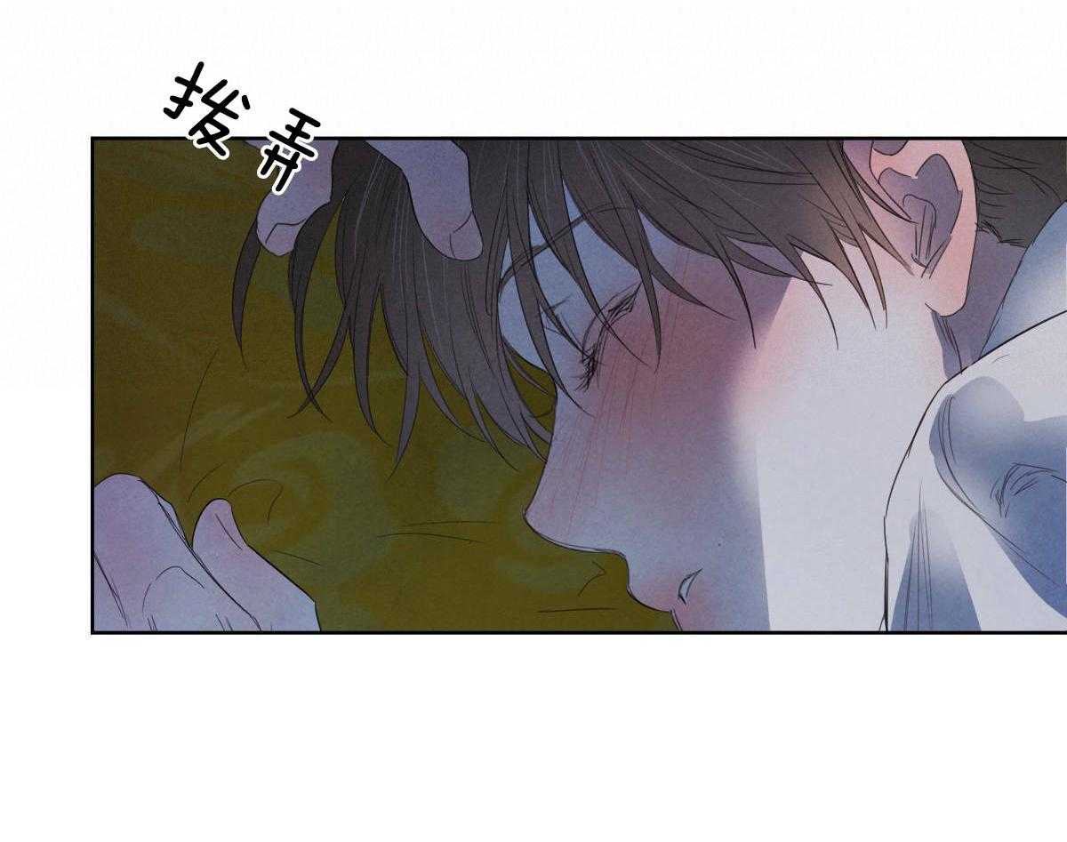 《皇家罗曼史（共2季）》第120话 成亲事宜（第二季完） 第16页