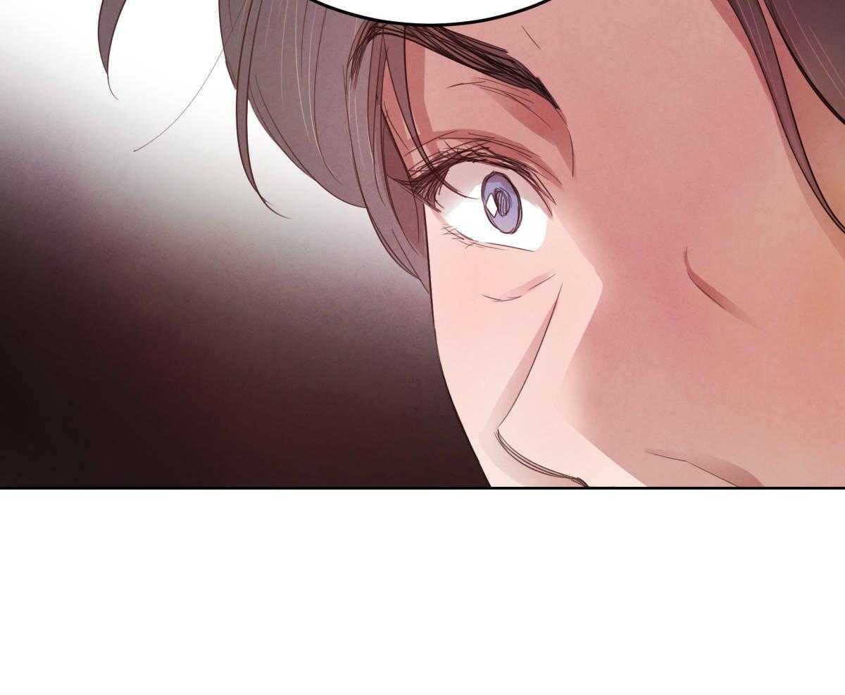 《皇家罗曼史（共2季）》第120话 成亲事宜（第二季完） 第45页