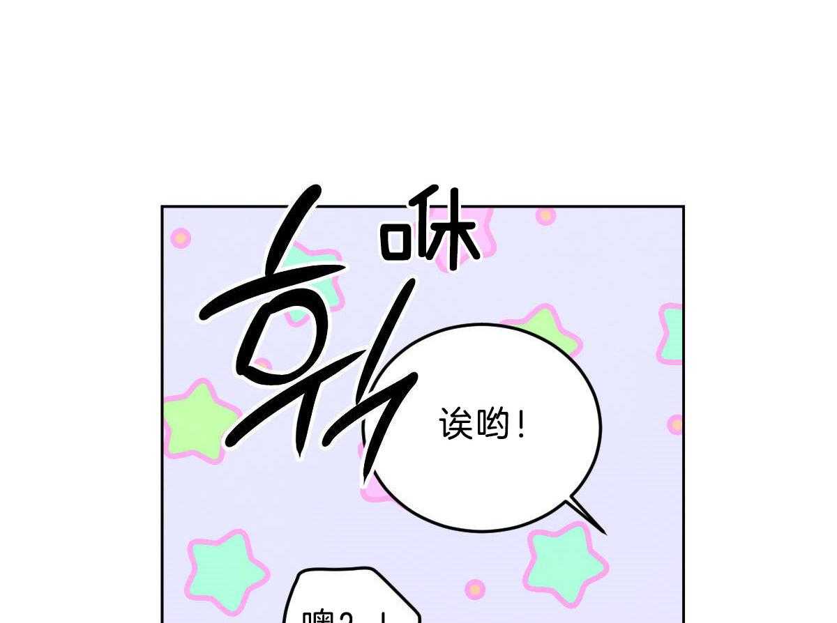 《皇家罗曼史（共2季）》第120话 成亲事宜（第二季完） 第4页