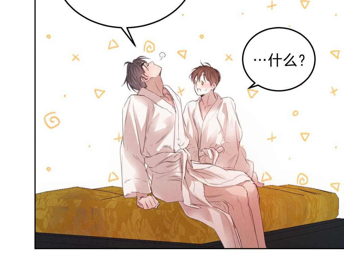 《皇家罗曼史（共2季）》第119话 他的计划 第22页