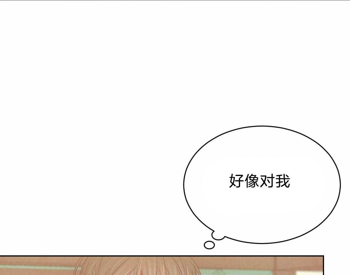 《皇家罗曼史（共2季）》第119话 他的计划 第6页