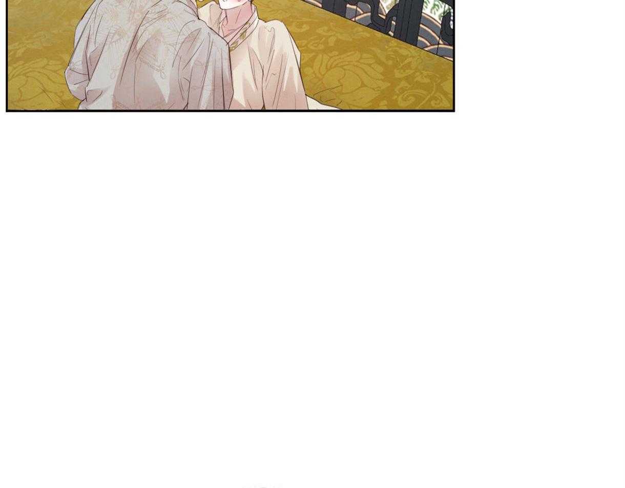 《皇家罗曼史（共2季）》第117话 和你共度时光 第25页