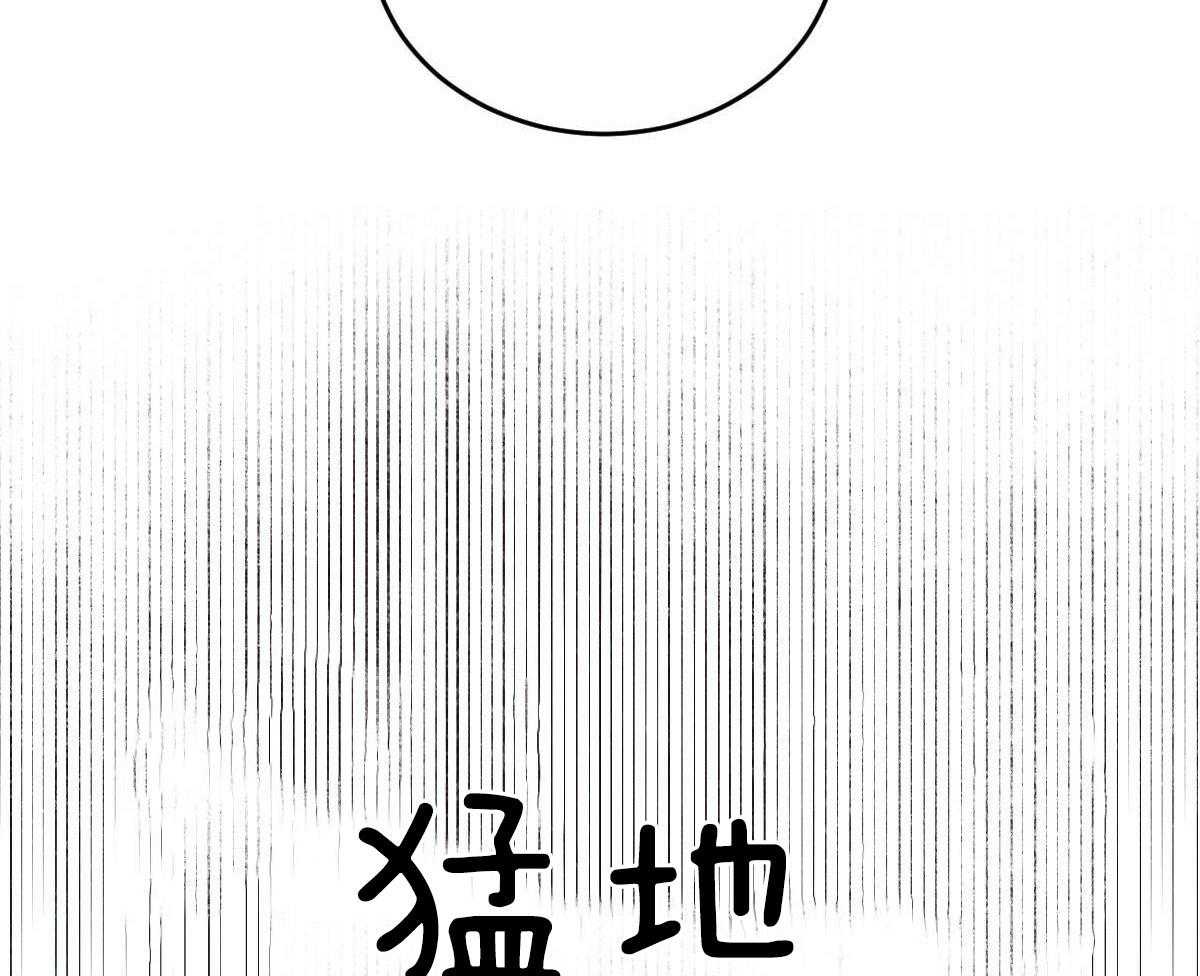 《皇家罗曼史（共2季）》第118话 深沉的告白 第10页