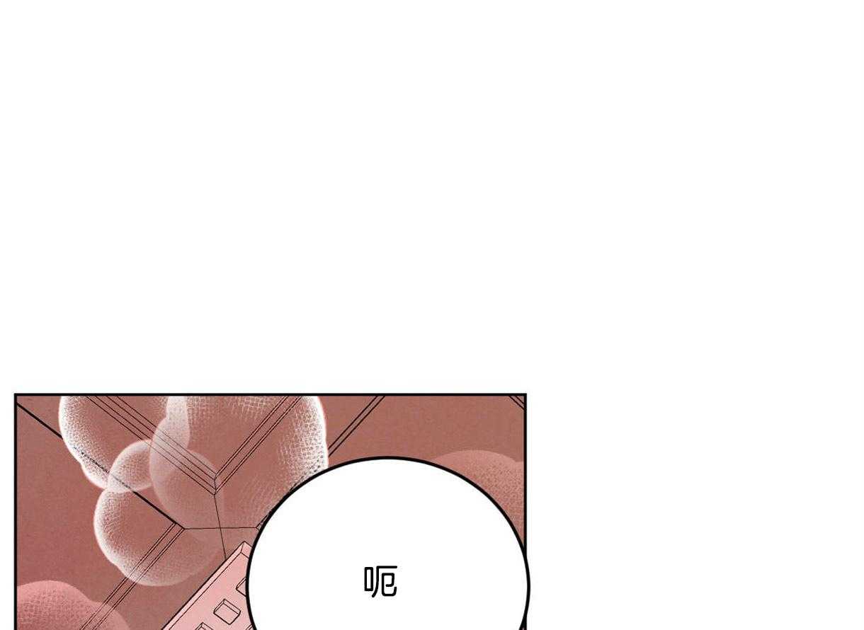 《皇家罗曼史（共2季）》第118话 深沉的告白 第16页