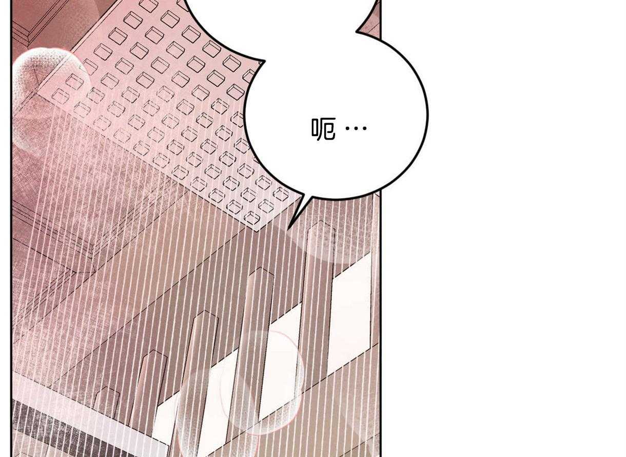 《皇家罗曼史（共2季）》第118话 深沉的告白 第17页