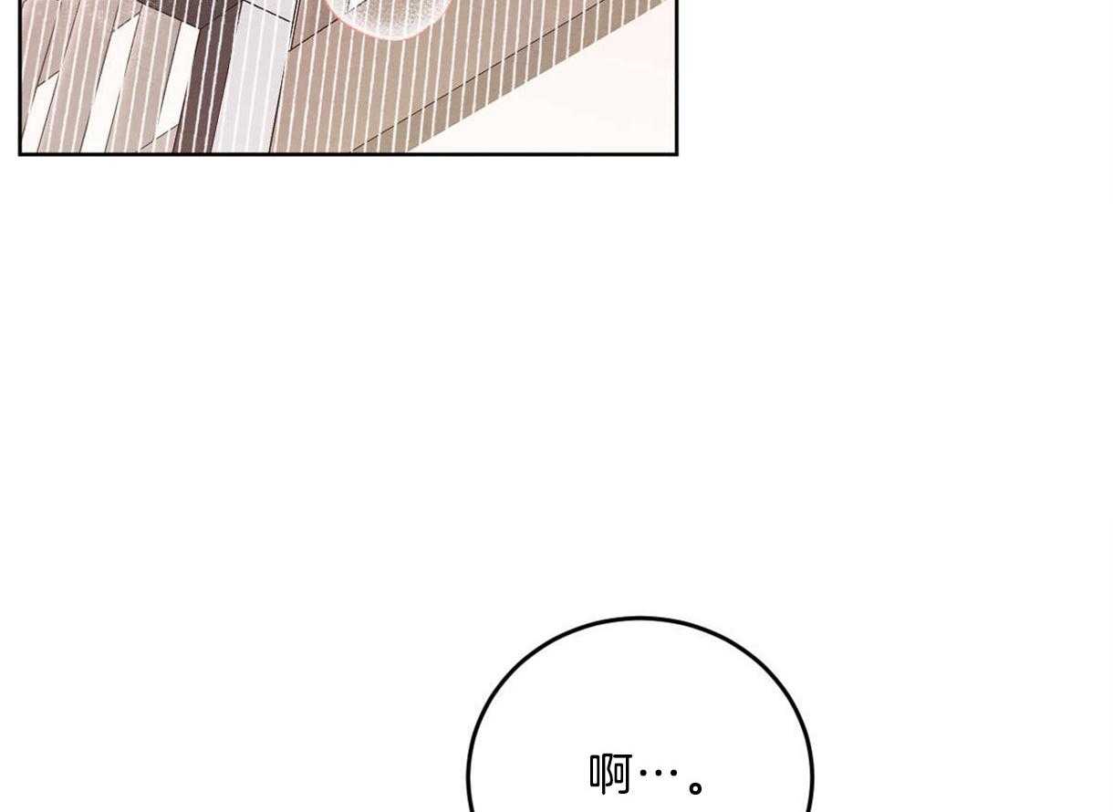 《皇家罗曼史（共2季）》第118话 深沉的告白 第18页