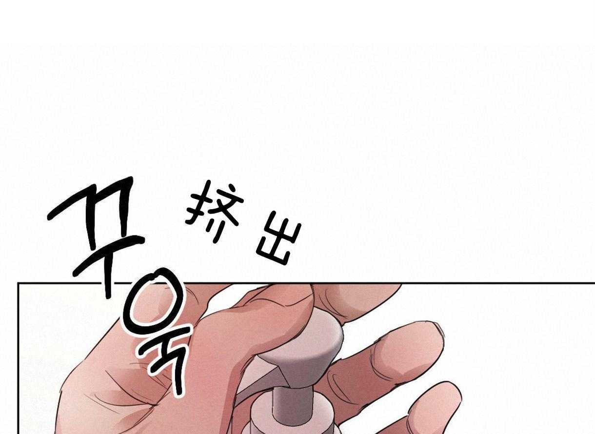 《皇家罗曼史（共2季）》第118话 深沉的告白 第20页