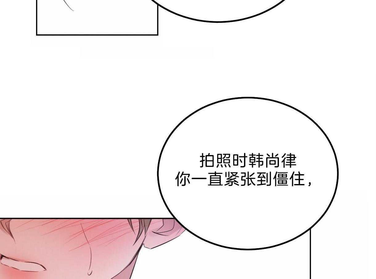 《皇家罗曼史（共2季）》第118话 深沉的告白 第42页