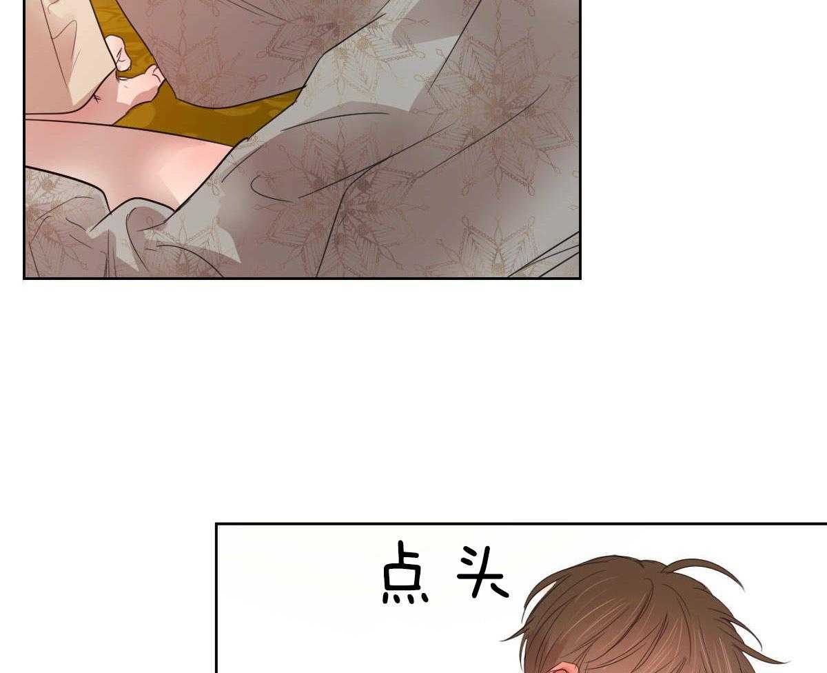 《皇家罗曼史（共2季）》第118话 深沉的告白 第8页
