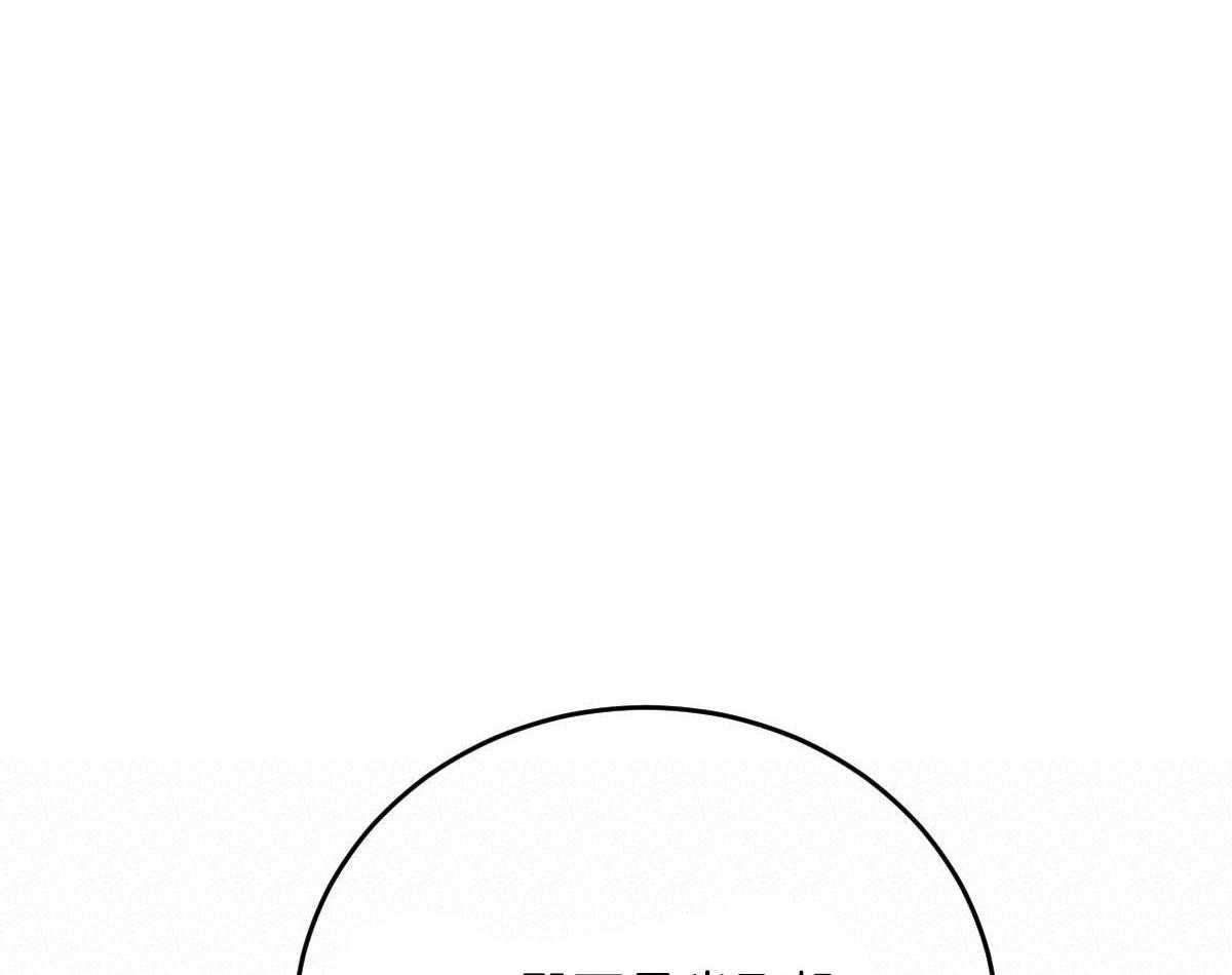 《皇家罗曼史（共2季）》第115话 赢得一枚棋子 第11页