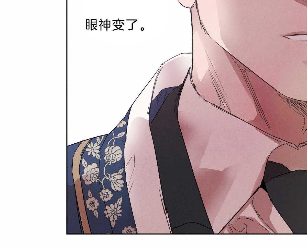 《皇家罗曼史（共2季）》第115话 赢得一枚棋子 第20页