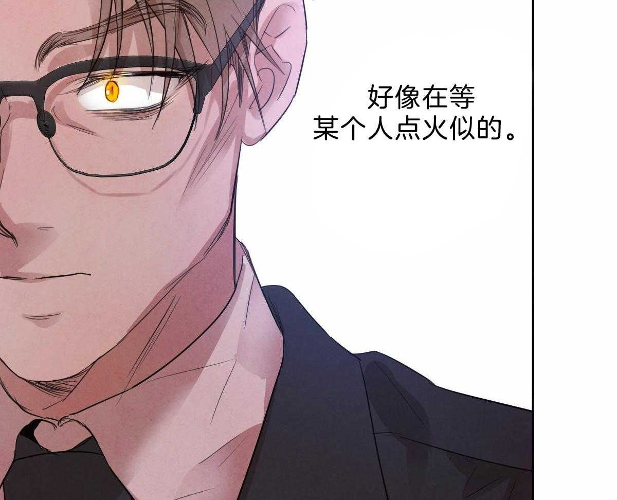 《皇家罗曼史（共2季）》第115话 赢得一枚棋子 第22页