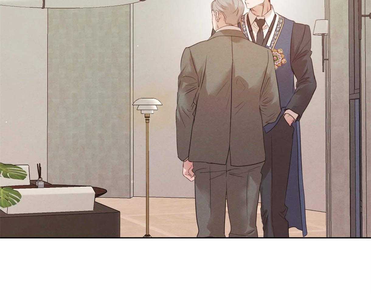 《皇家罗曼史（共2季）》第113话 别的目的 第16页